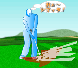 ゴルフレッスン/ランニングアプローチのクラブ選択