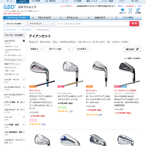 ゴルフ アイアンセット  通販｜GDOゴルフショップ